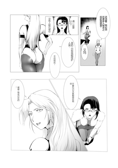 第4页图