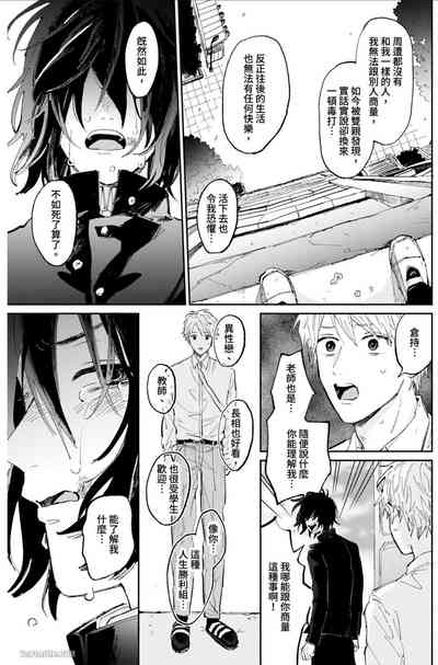 第12页图