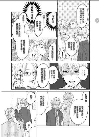 第32页图