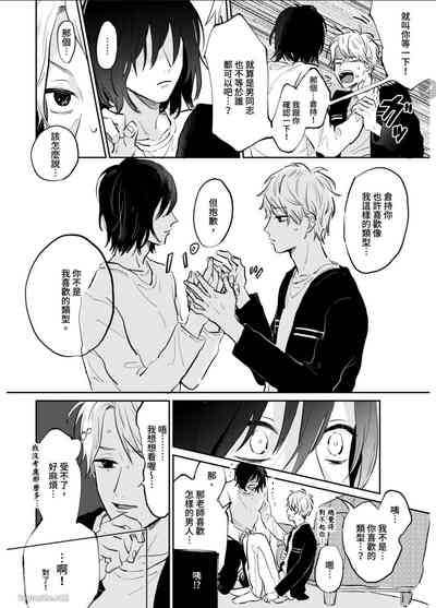 第40页图
