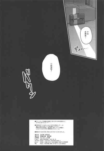 第88頁圖