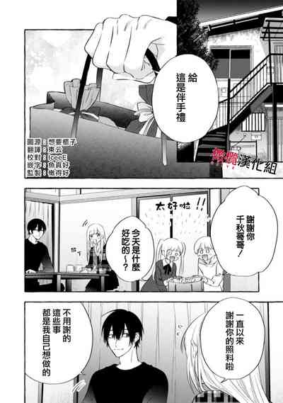 第388页图