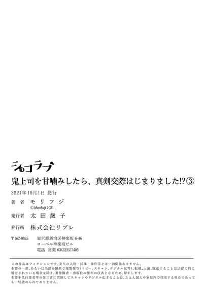 第88頁圖
