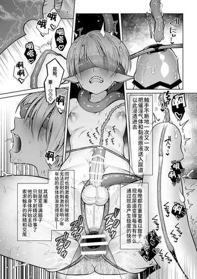 第20頁圖