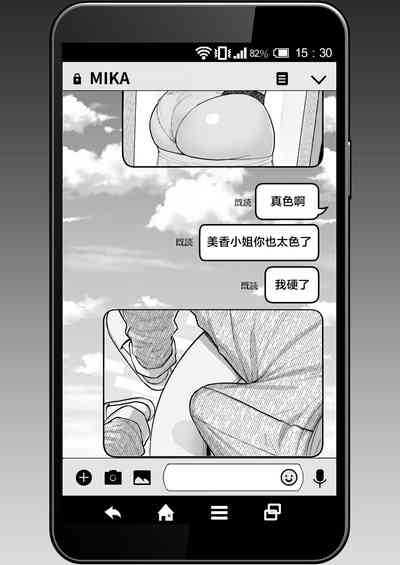 第20頁圖