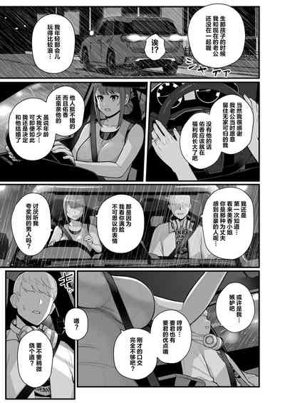 第32頁圖