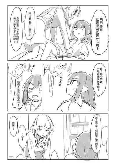 第16页图