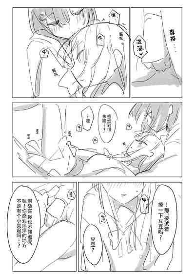 第20页图