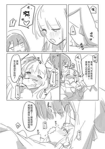 第24页图