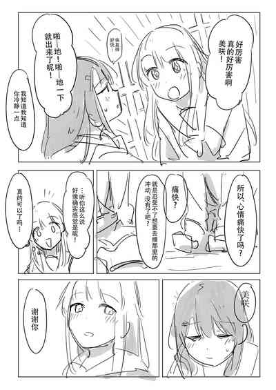 第28页图