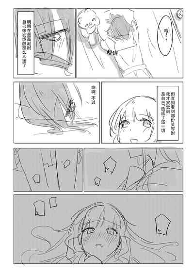 第32页图