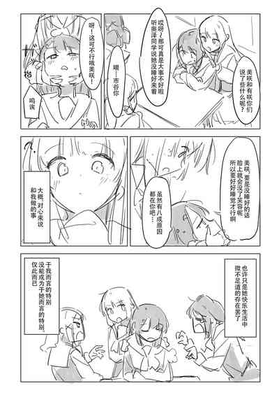 第36页图
