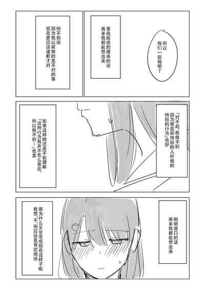 第40页图