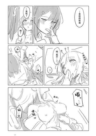 第48页图