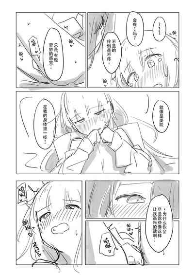 第52页图