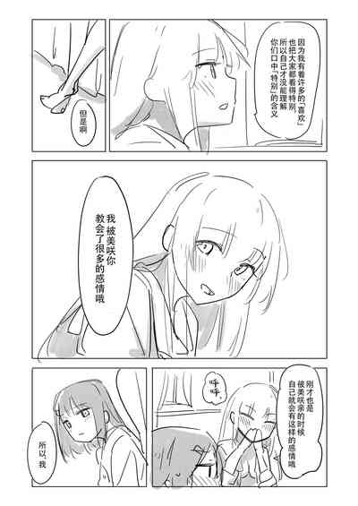 第60页图