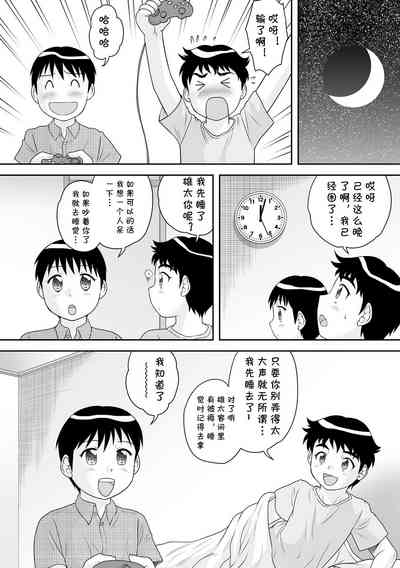 第8页图