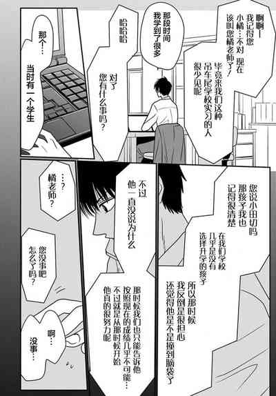 第136頁圖