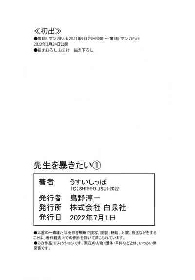 第192頁圖