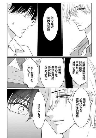 第64頁圖