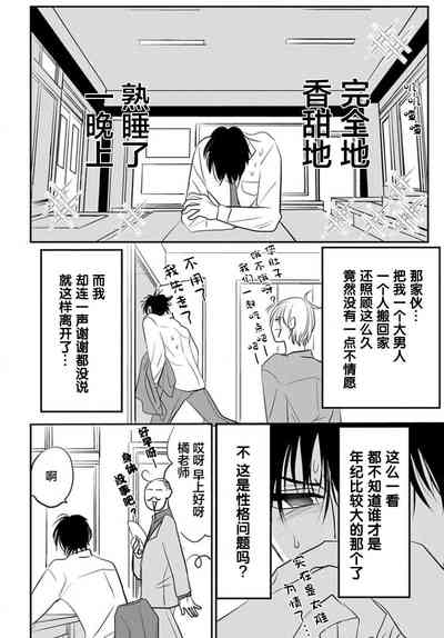 第68頁圖
