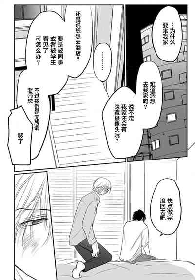 第88頁圖
