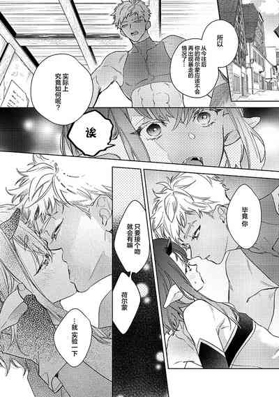 第116页图