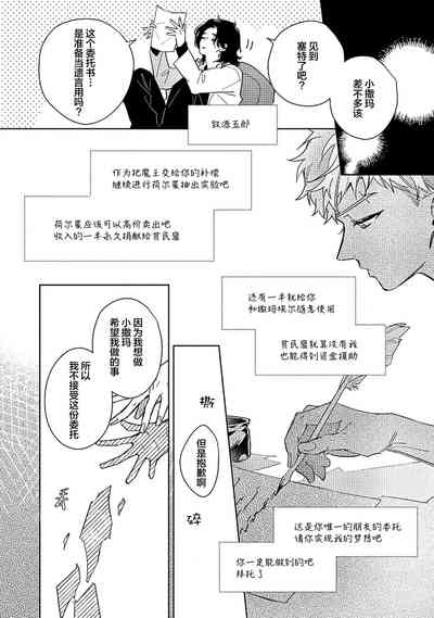 第136页图