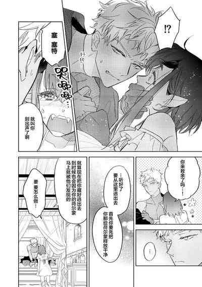 第64页图