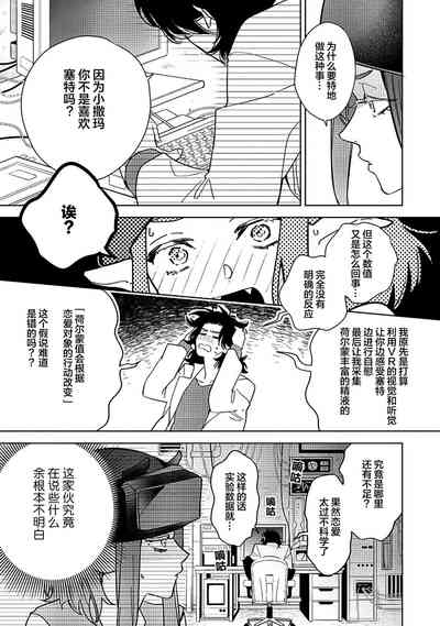 第84页图