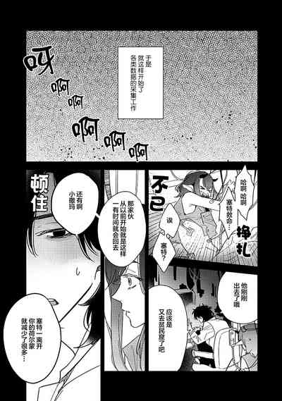 第88页图