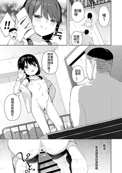 第16頁圖