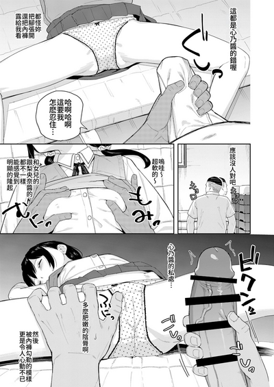 第8頁圖