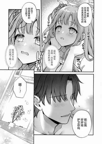 第12頁圖
