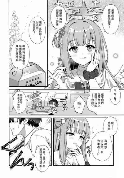 第4頁圖