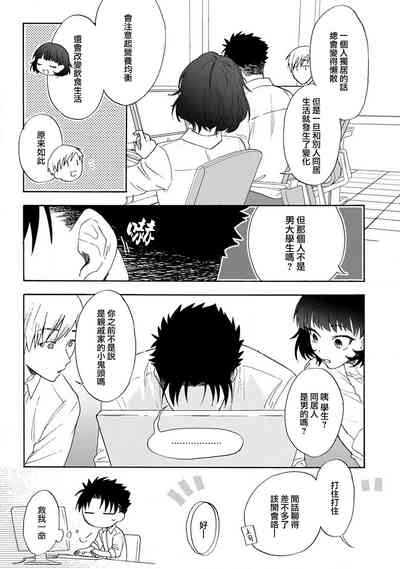 第112頁圖