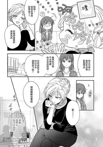 第216頁圖