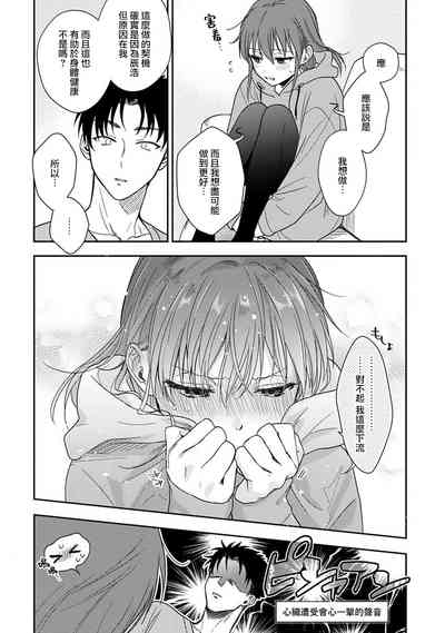 第256頁圖