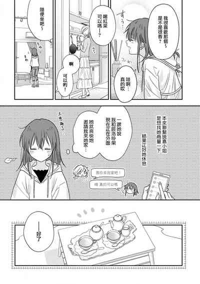 第392頁圖