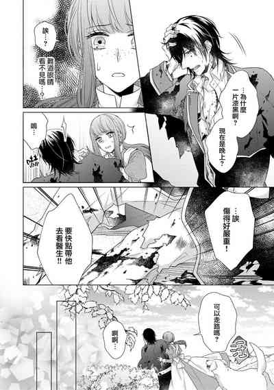 第112頁圖