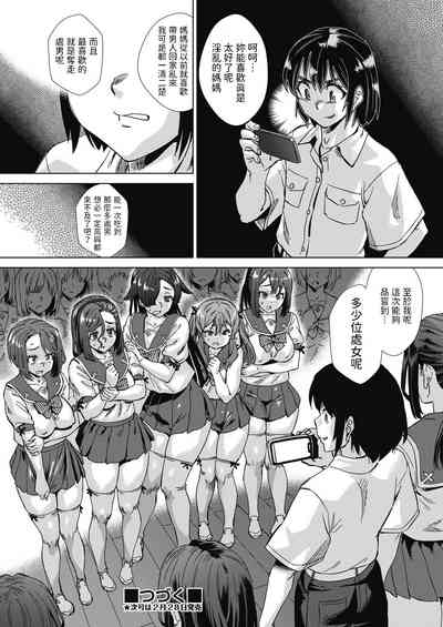 第32页图