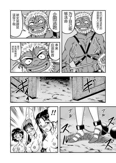 第8页图