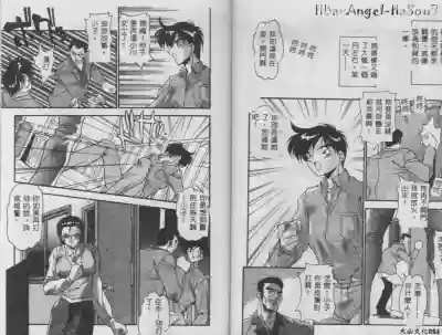 第28頁圖