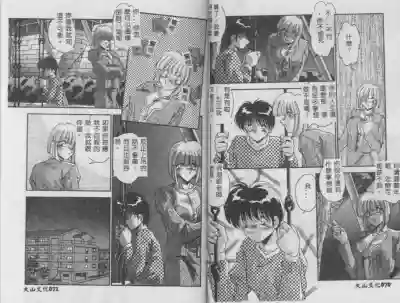 第36頁圖