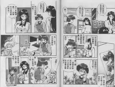 第44頁圖