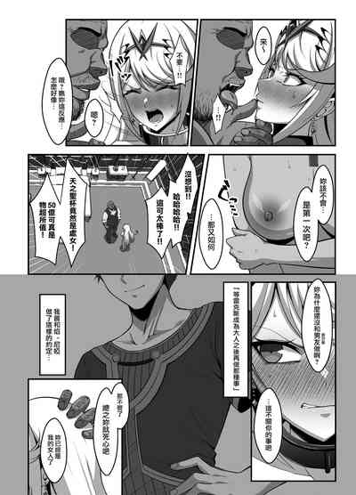 第12頁圖