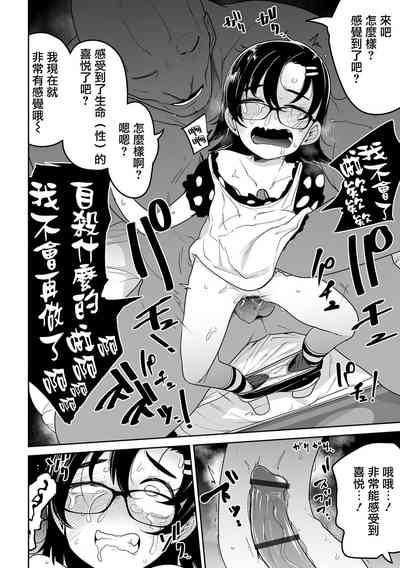 第100页图