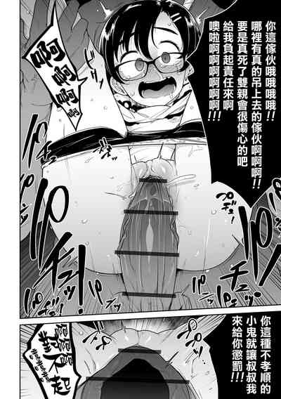 第112页图