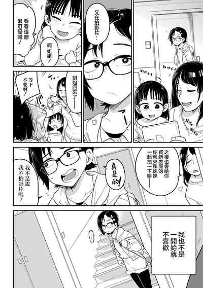 第120页图
