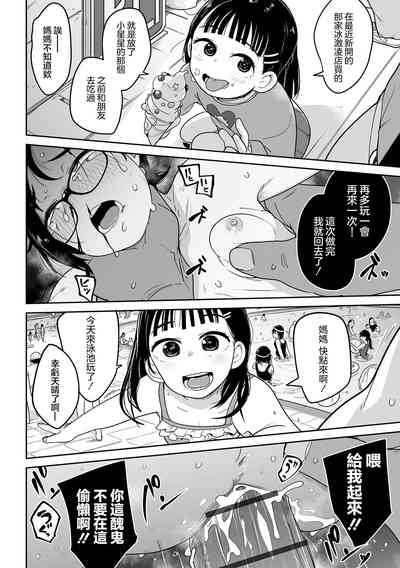 第140页图